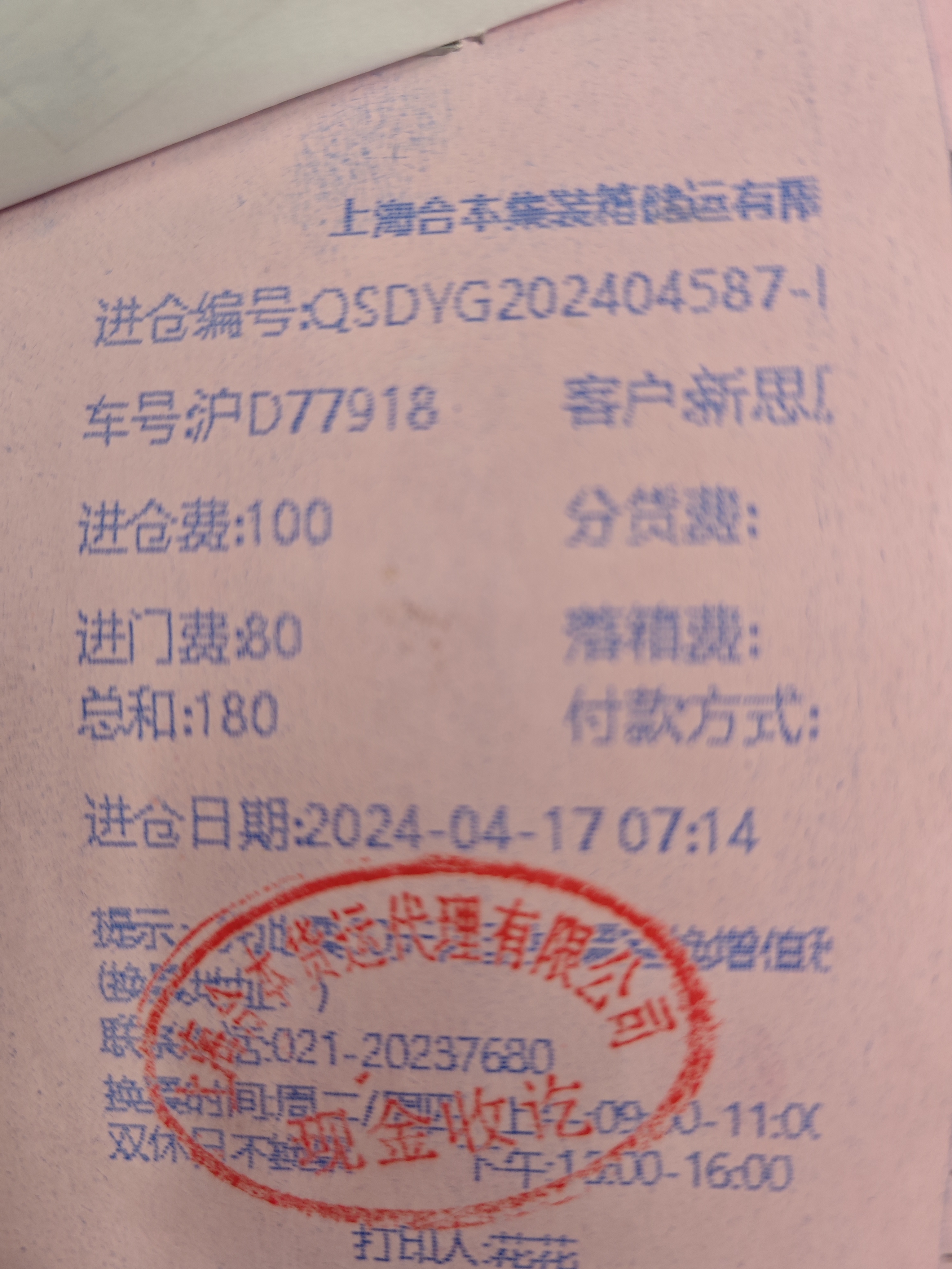 42d07d68484ec2f2238fab26dfe70b7