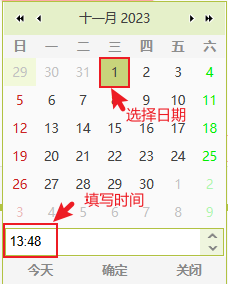 image-20231101135003975