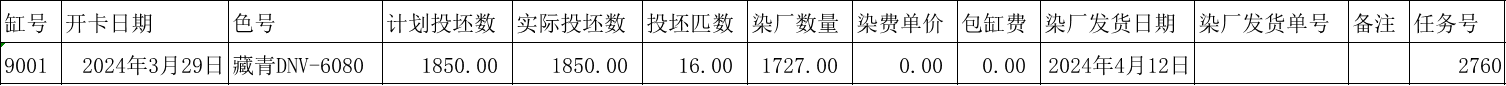 image-20240415144815336
