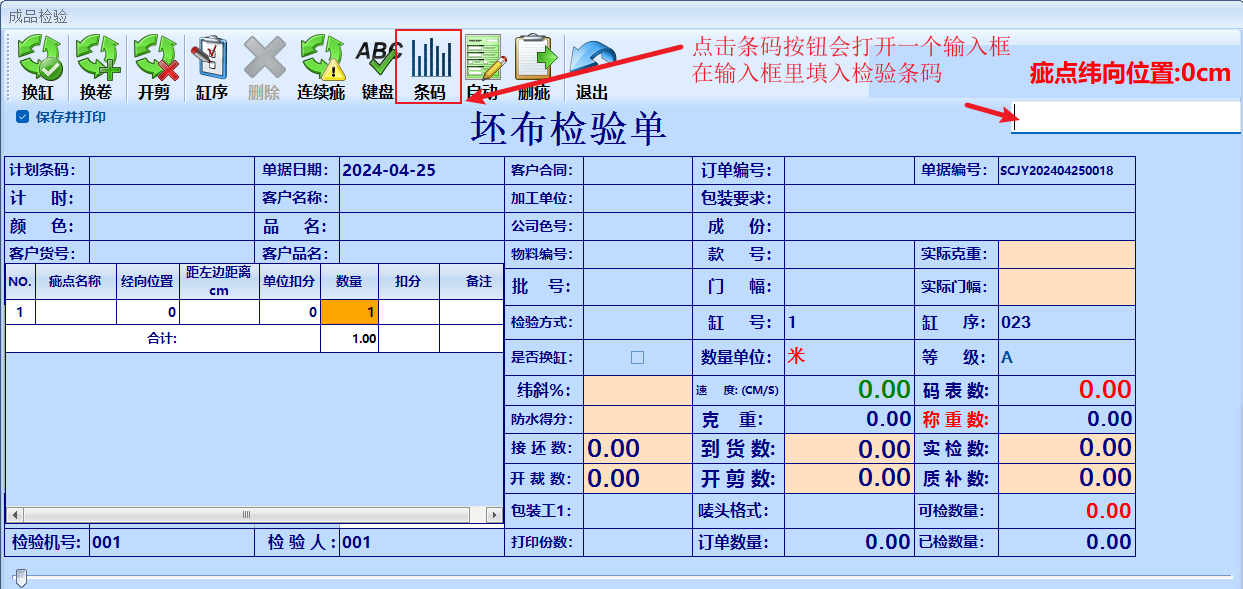 image-20240425103749221