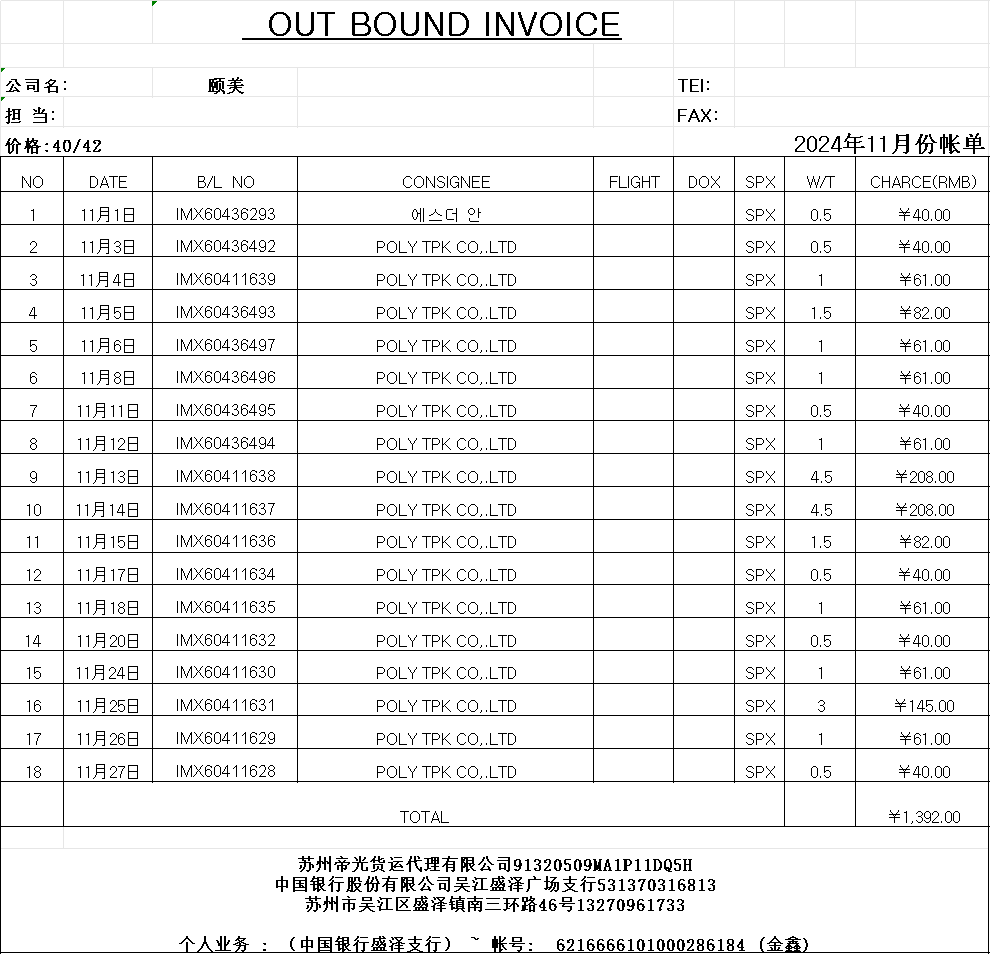 image-20241204113741556
