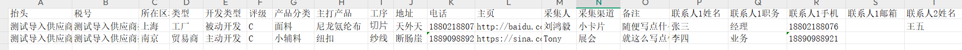 image-20250318201323138